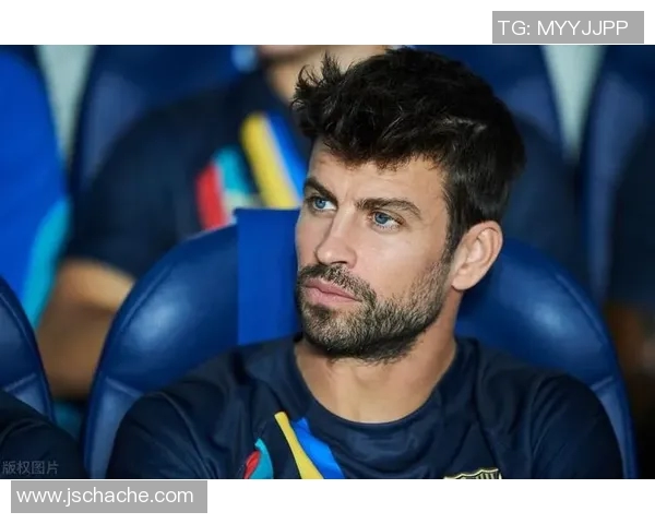 足球明星皮克的全名及其职业生涯的重要成就与影响分析